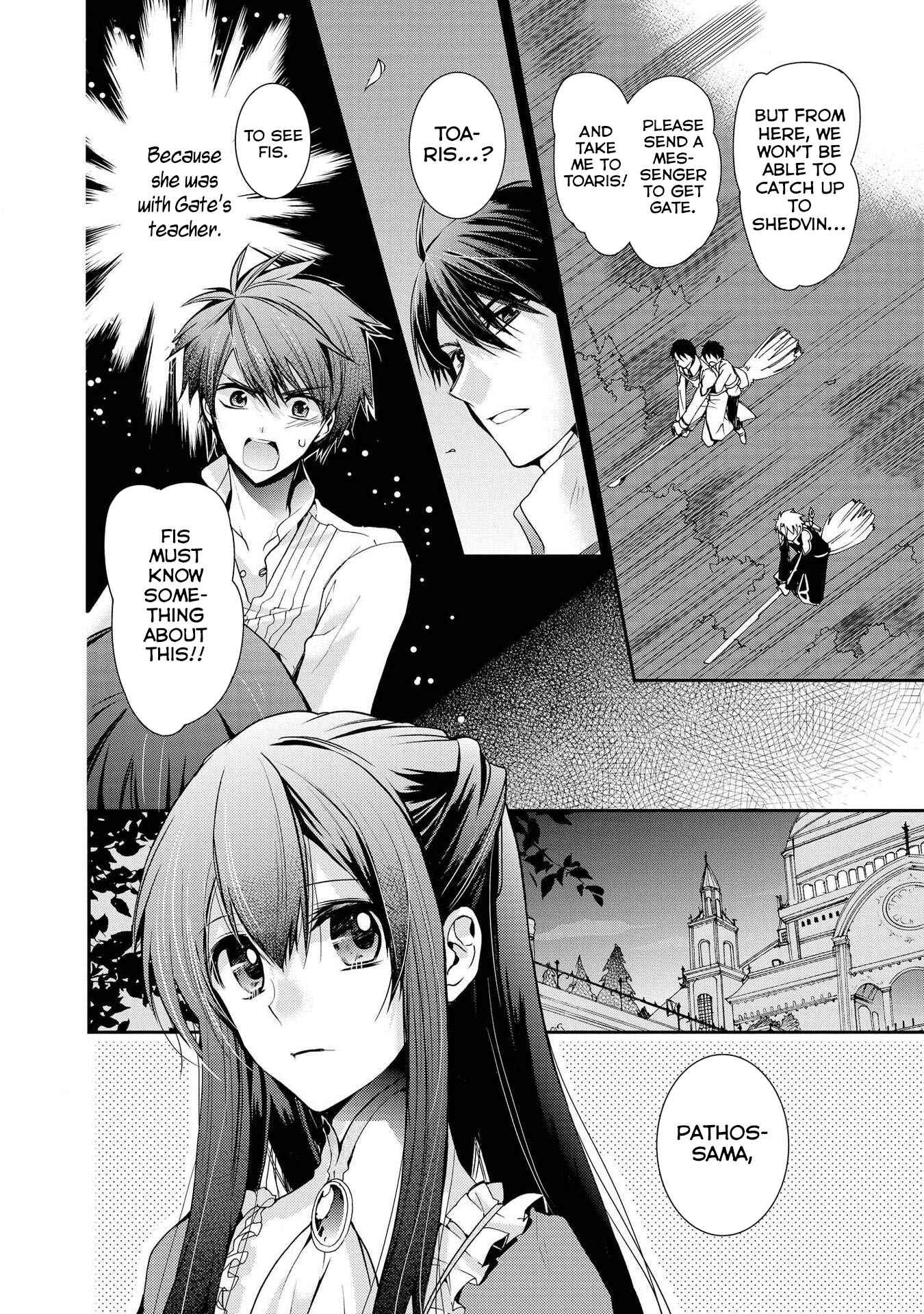 Page 10 Chapter 21 Shunkan Lyle