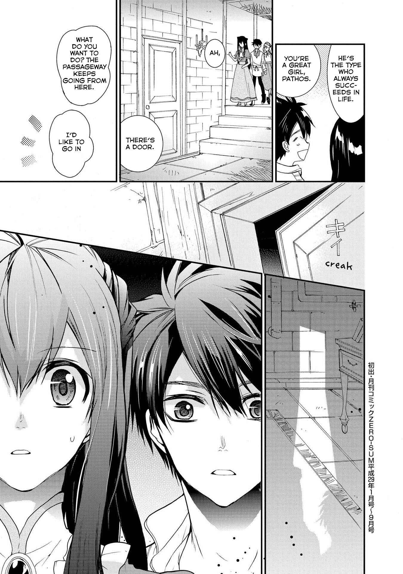 Page 17 Chapter 21 Shunkan Lyle