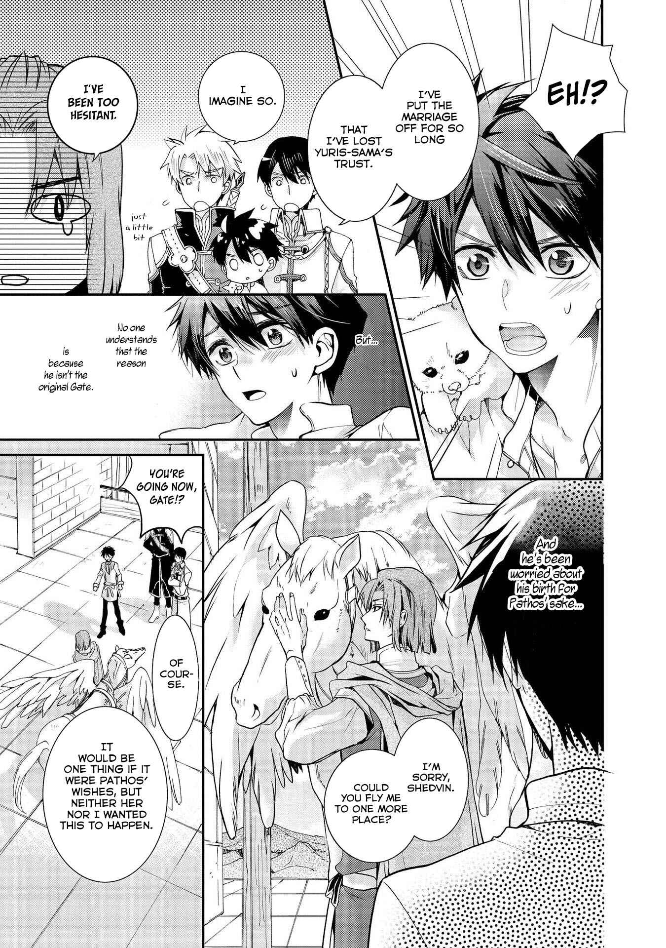 Page 5 Chapter 21 Shunkan Lyle