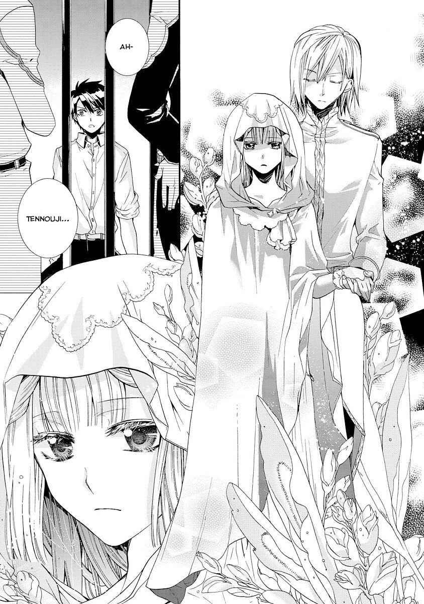 Page 12 Chapter 4 Shunkan Lyle