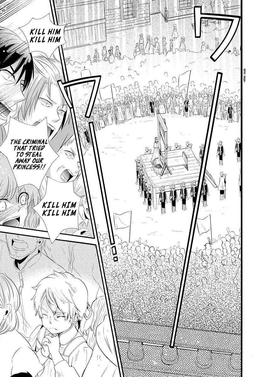 Page 16 Chapter 4 Shunkan Lyle