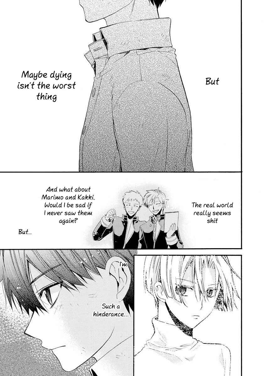 Page 18 Chapter 4 Shunkan Lyle