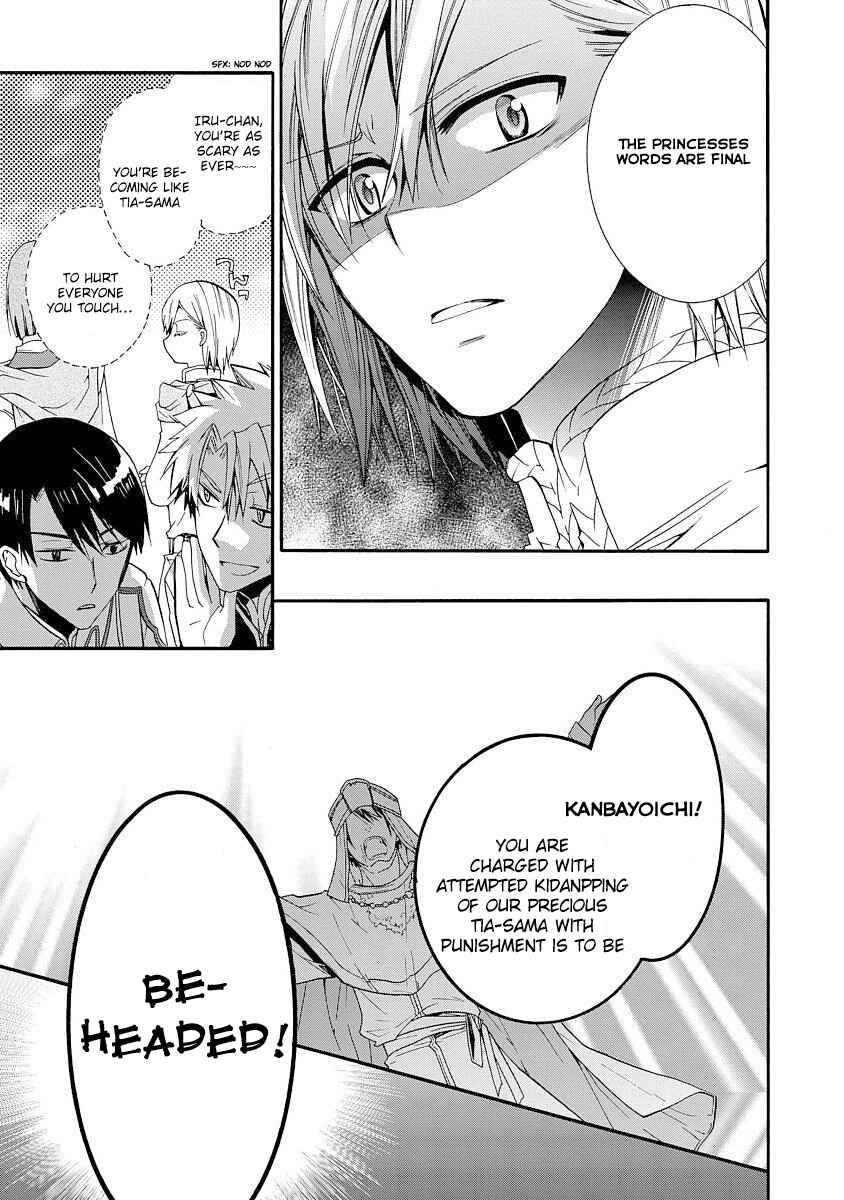 Page 20 Chapter 4 Shunkan Lyle