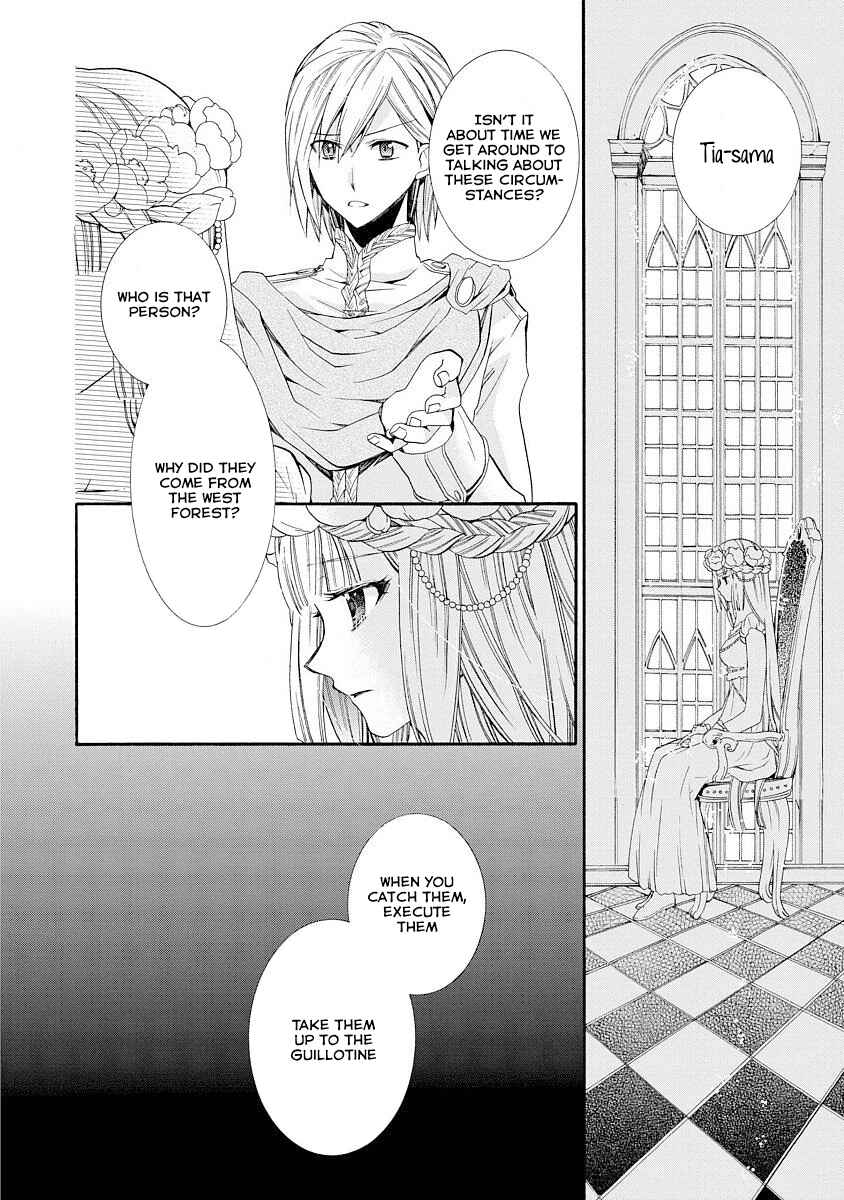 Page 3 Chapter 4 Shunkan Lyle