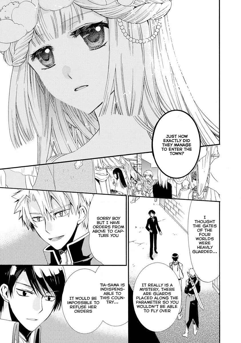 Page 4 Chapter 4 Shunkan Lyle