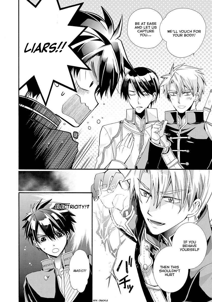 Page 7 Chapter 4 Shunkan Lyle