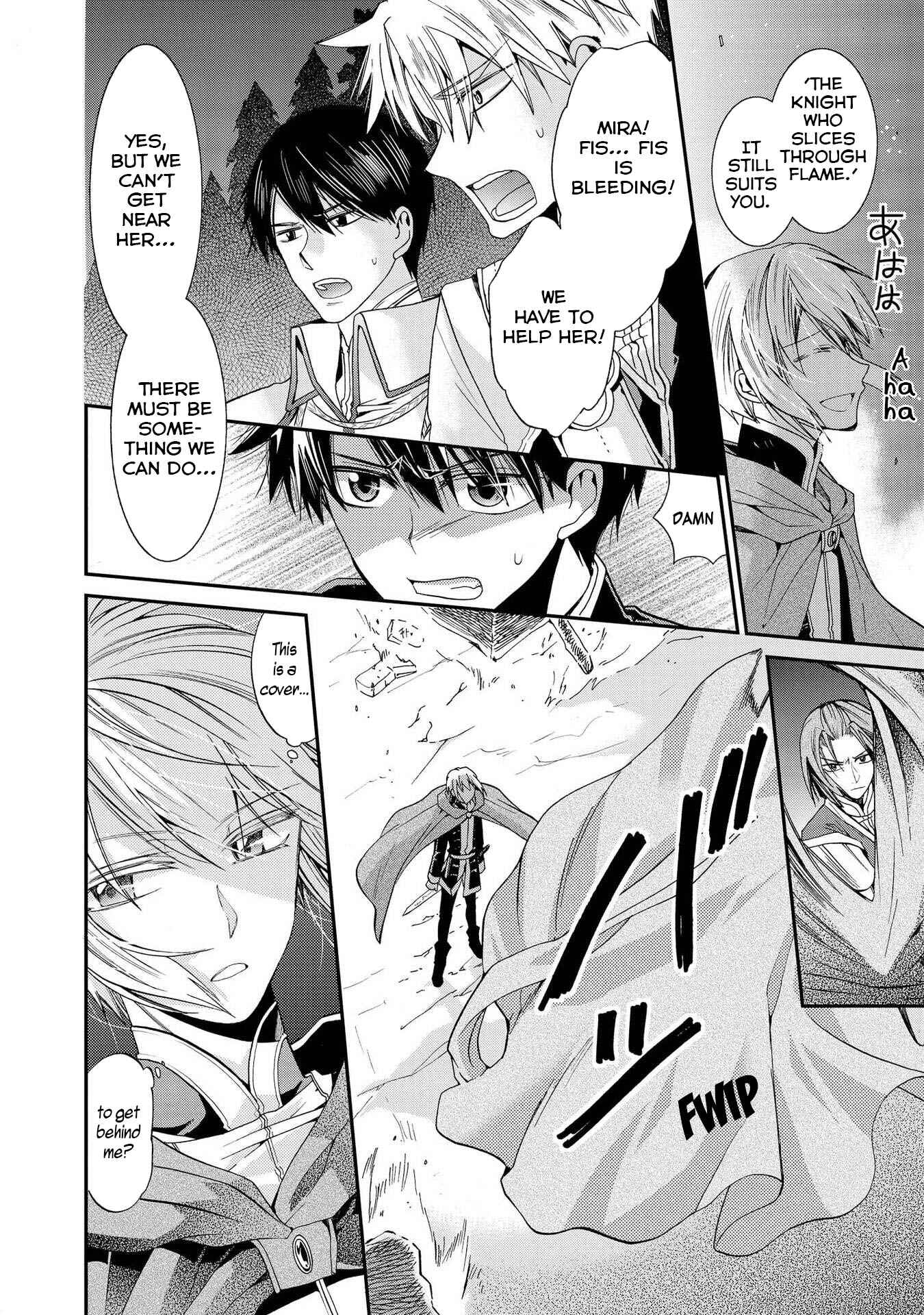 Page 10 Chapter 13 Shunkan Lyle