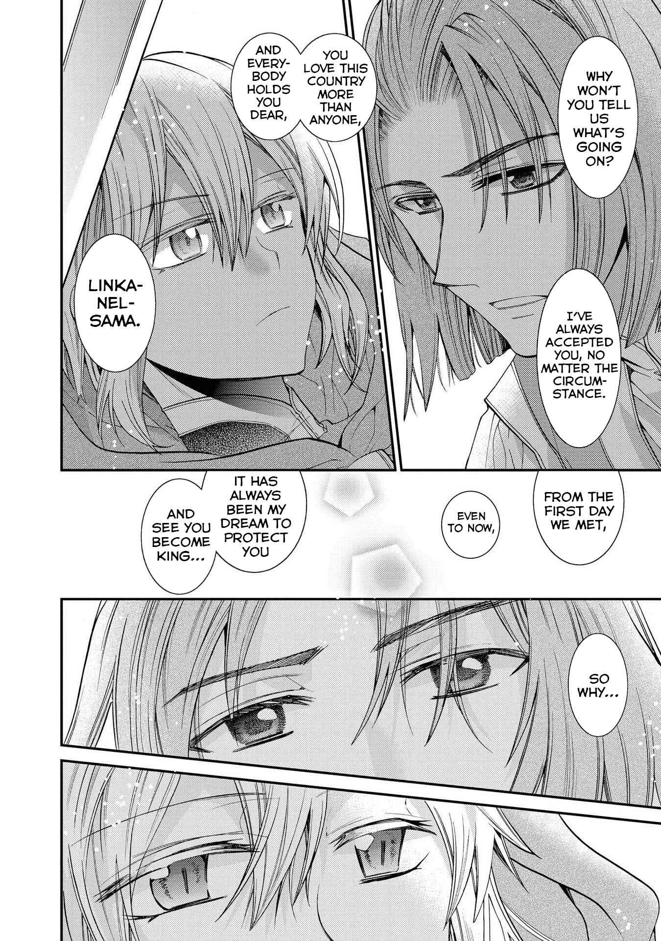 Page 12 Chapter 13 Shunkan Lyle