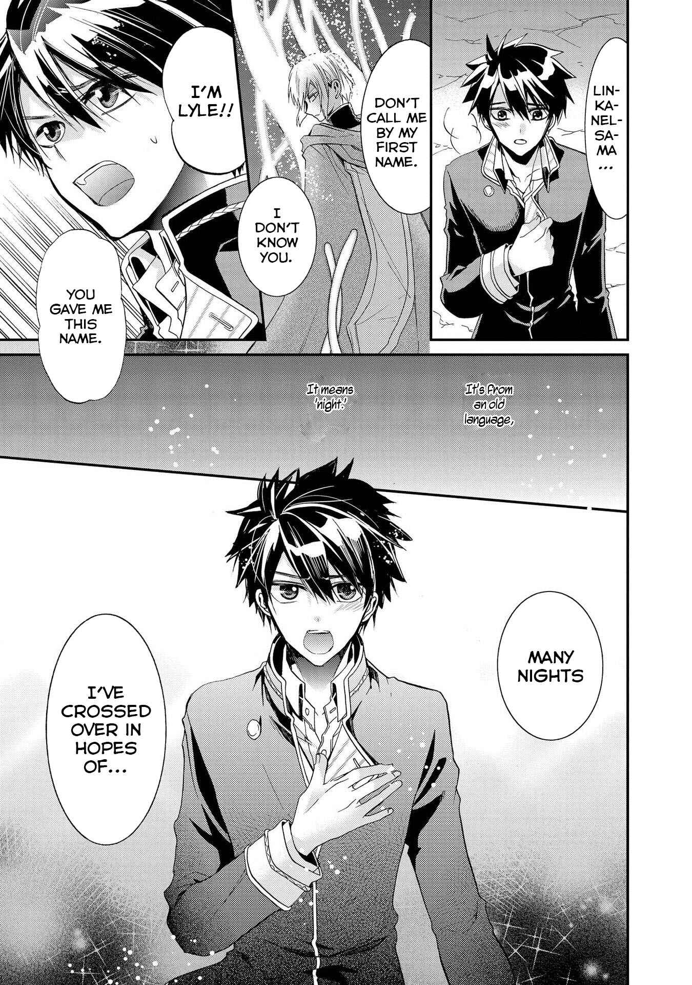 Page 17 Chapter 13 Shunkan Lyle
