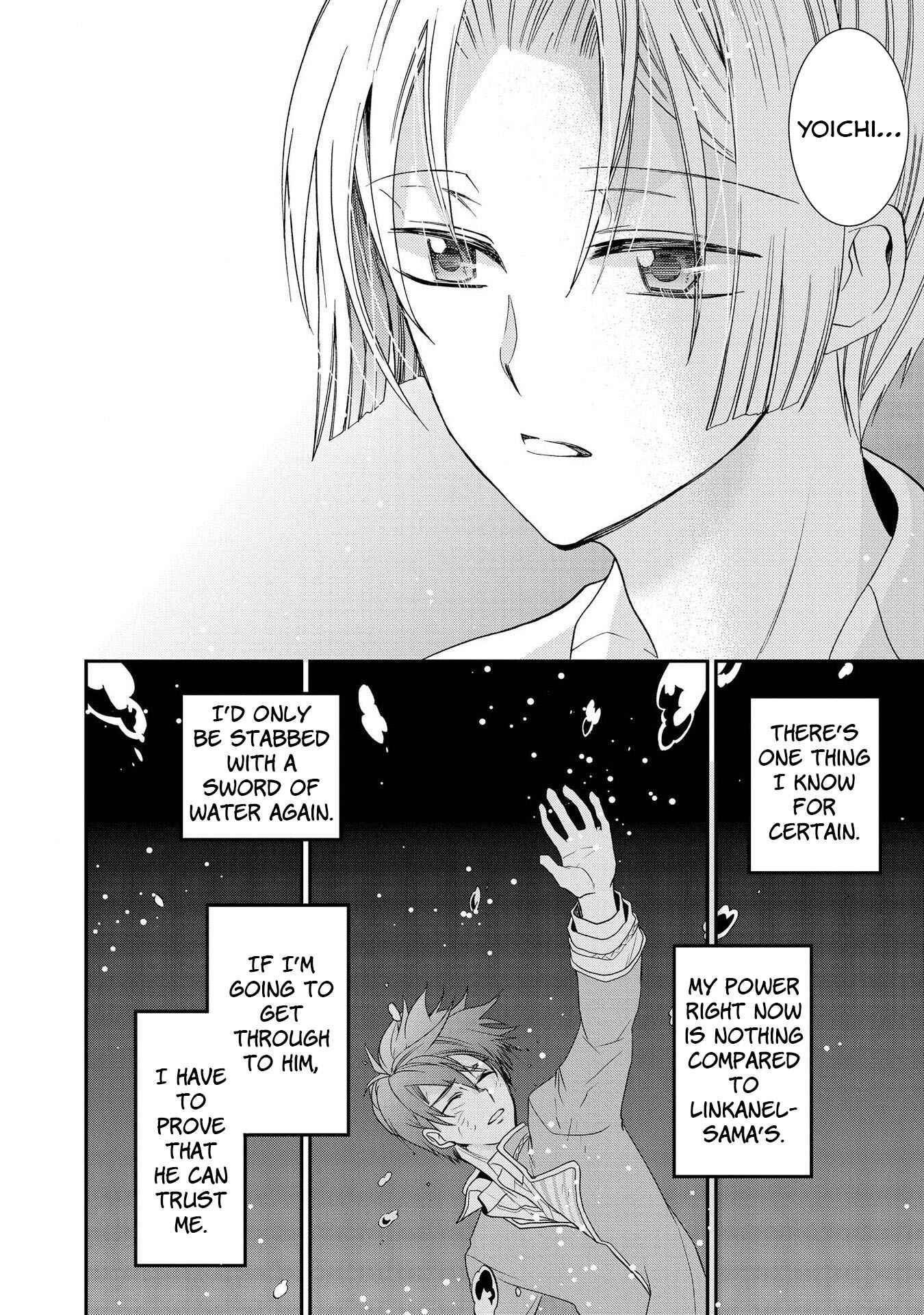 Page 28 Chapter 13 Shunkan Lyle