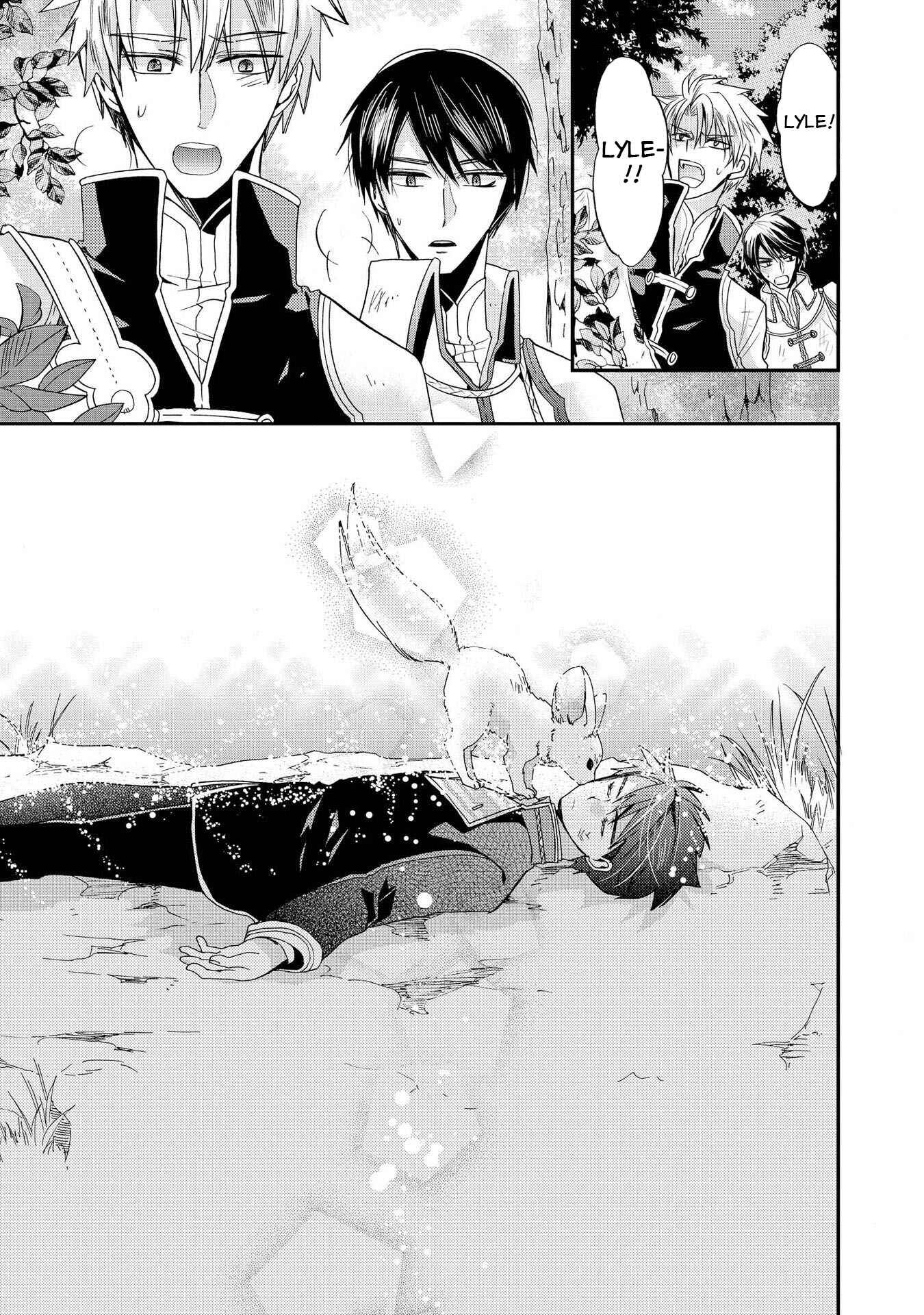 Page 31 Chapter 13 Shunkan Lyle