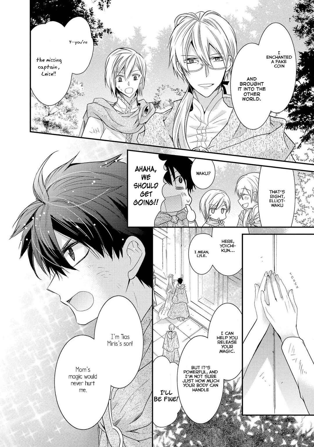 Page 23 Chapter 30 Shunkan Lyle