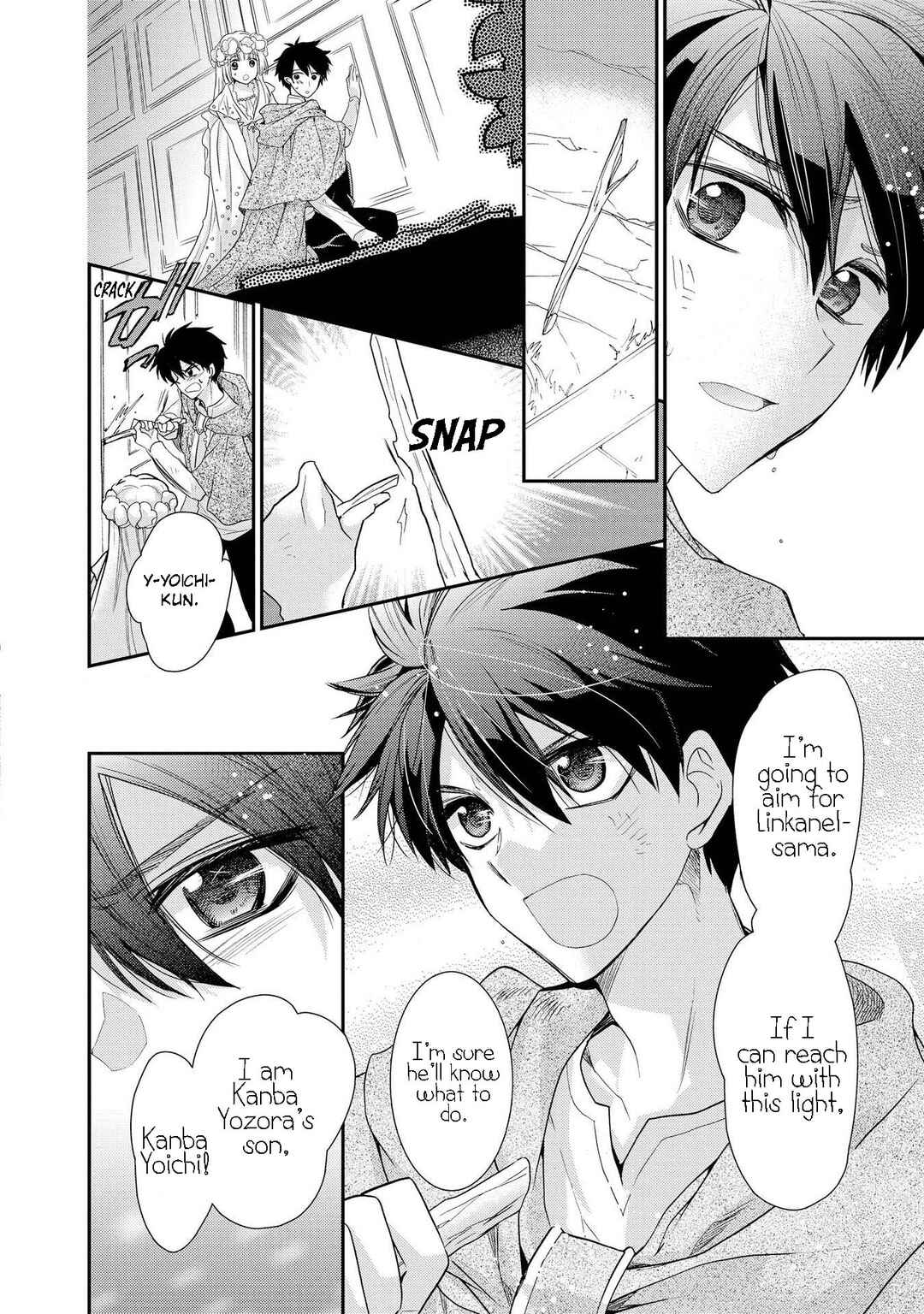 Page 25 Chapter 30 Shunkan Lyle
