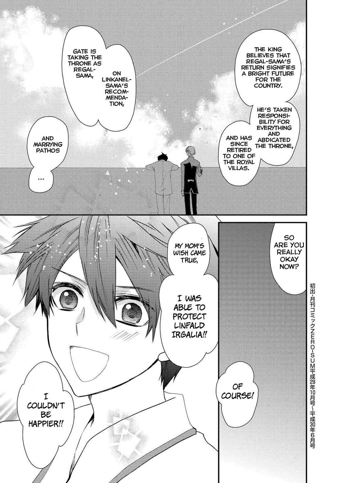 Page 32 Chapter 30 Shunkan Lyle