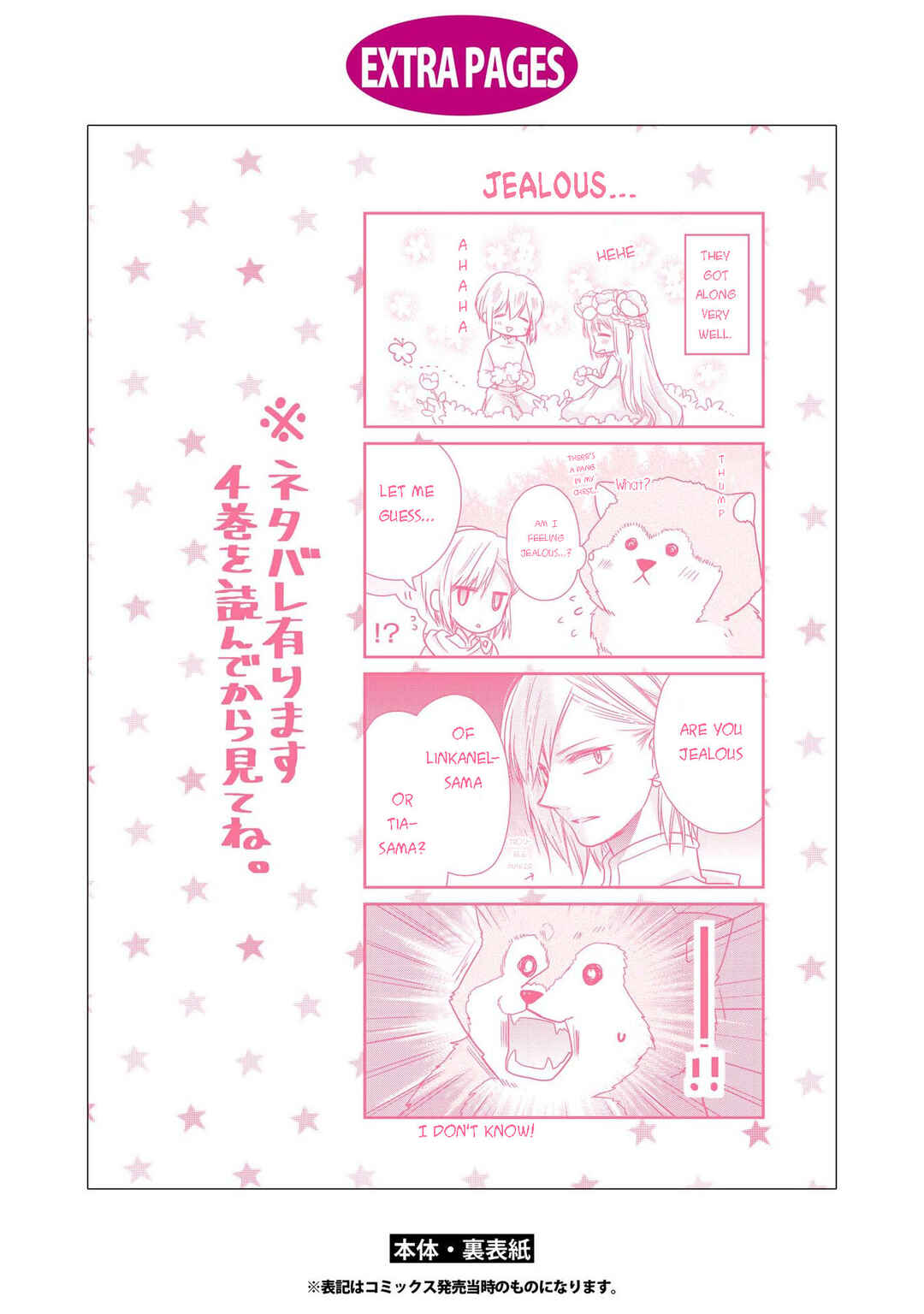 Page 40 Chapter 30 Shunkan Lyle