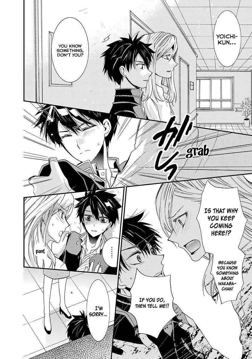 Page 12 Chapter 9 Shunkan Lyle