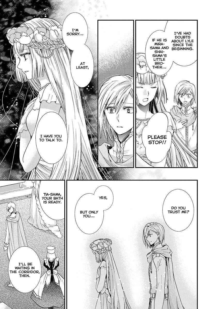 Page 17 Chapter 9 Shunkan Lyle