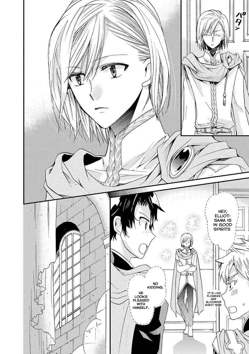 Page 18 Chapter 9 Shunkan Lyle