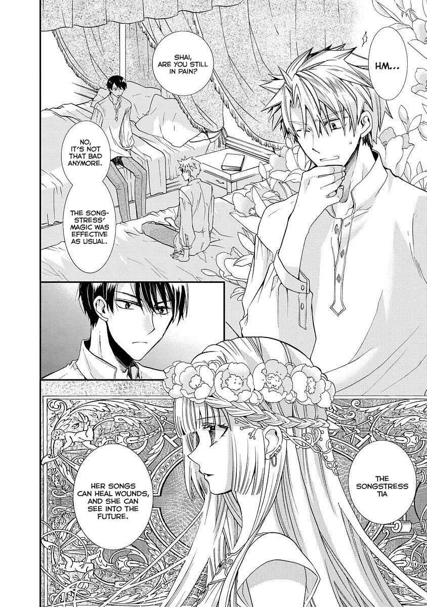 Page 2 Chapter 9 Shunkan Lyle