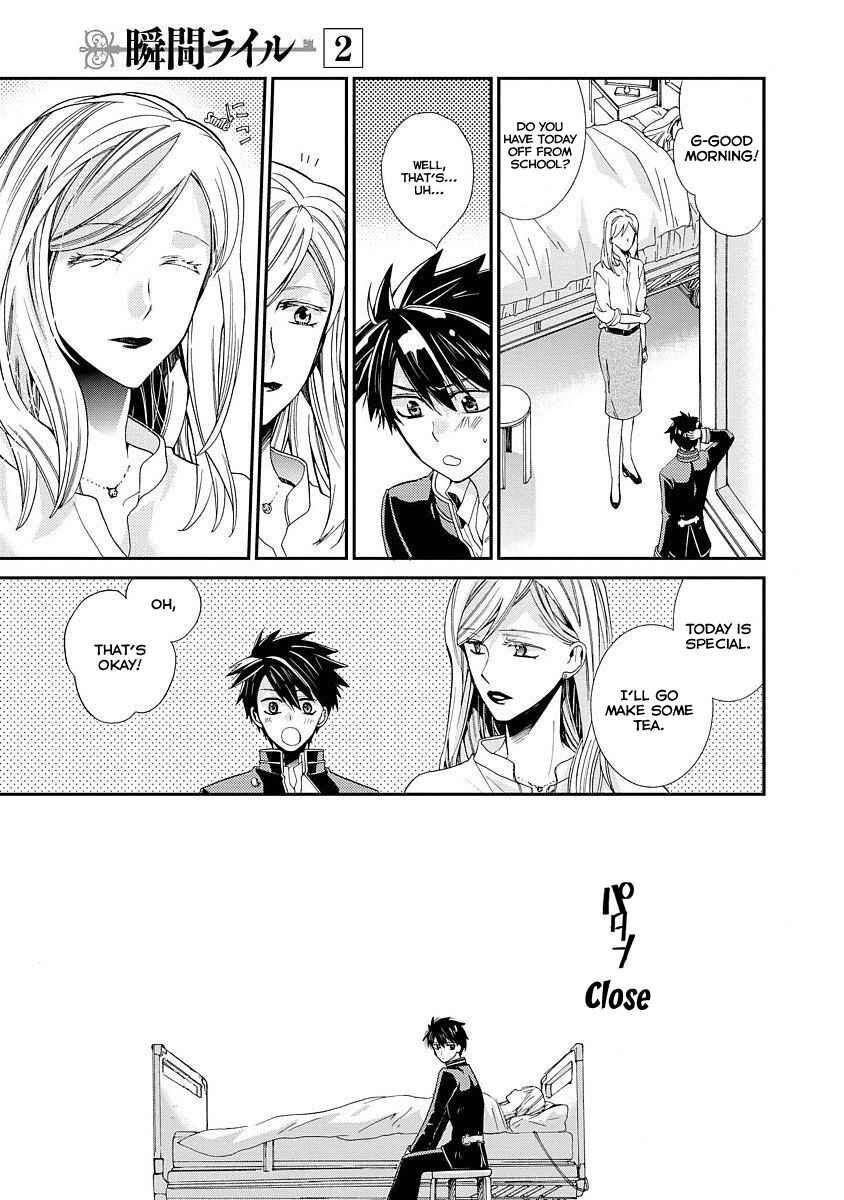 Page 7 Chapter 9 Shunkan Lyle