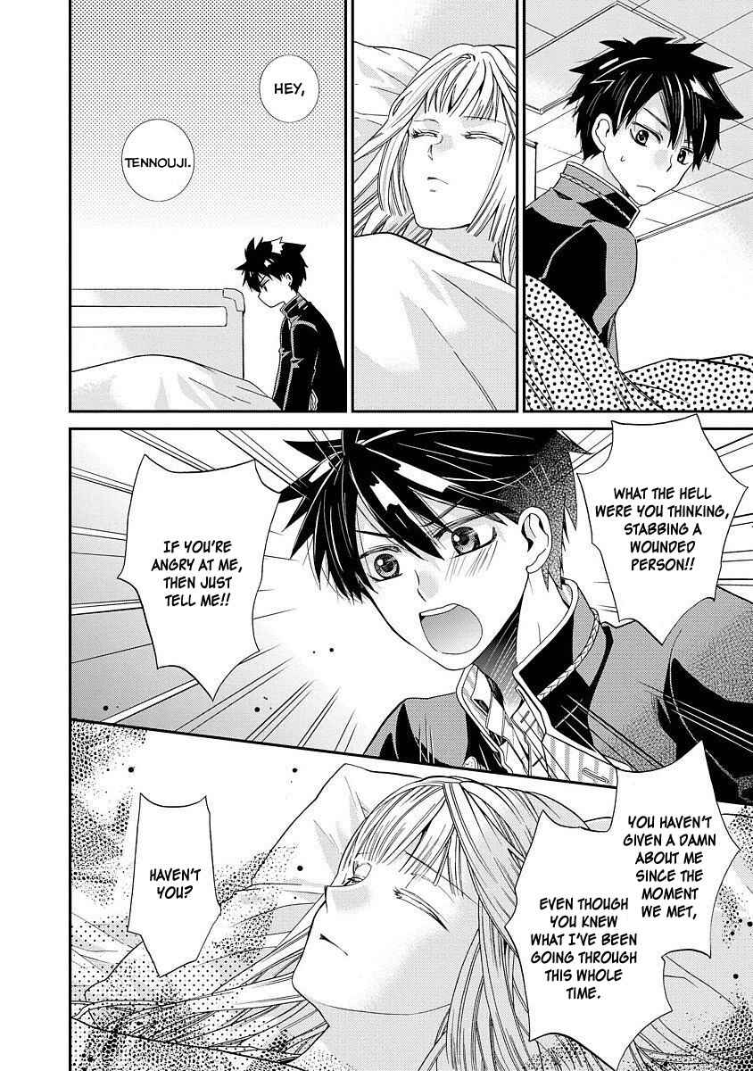 Page 8 Chapter 9 Shunkan Lyle
