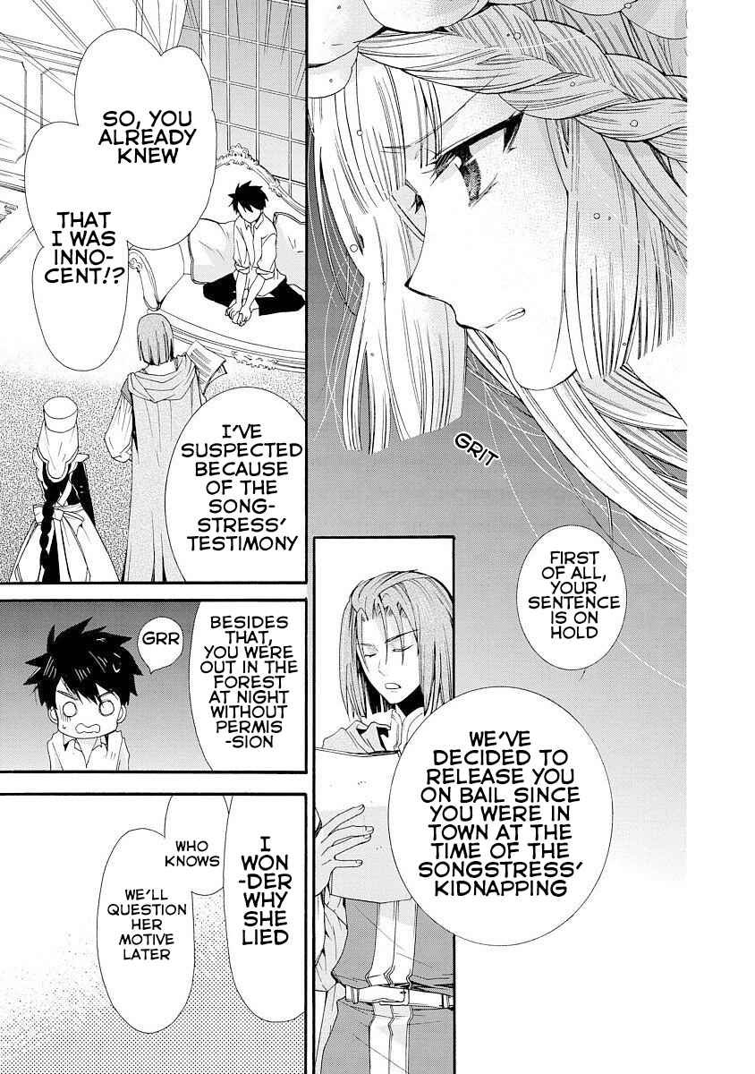 Page 12 Chapter 5 Shunkan Lyle