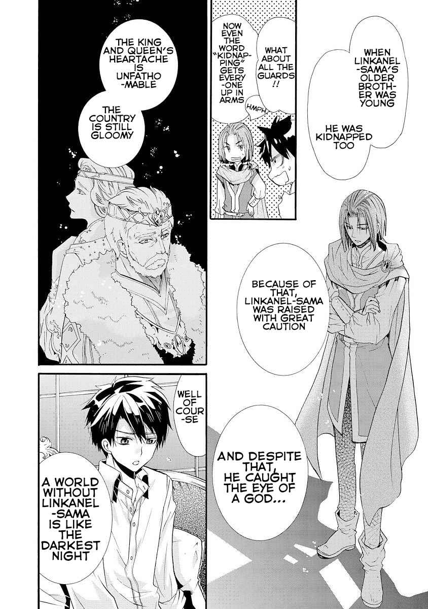 Page 17 Chapter 5 Shunkan Lyle