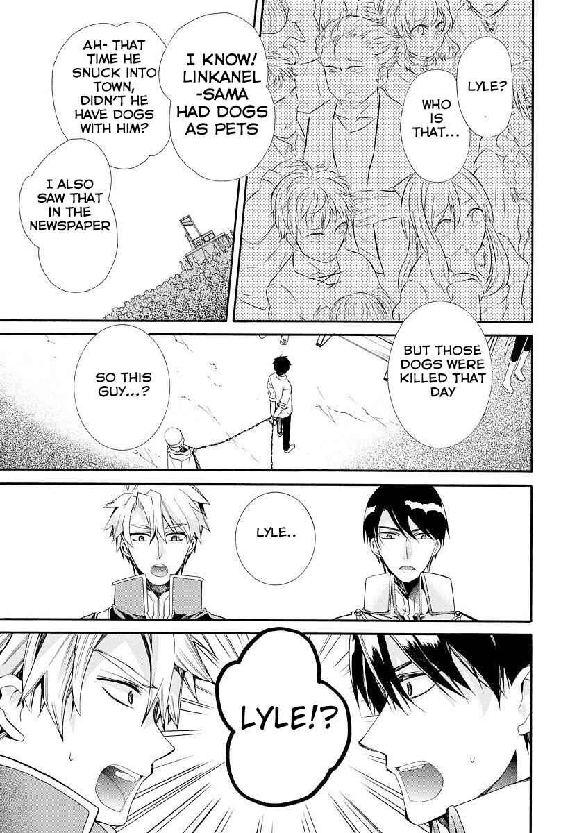 Page 4 Chapter 5 Shunkan Lyle