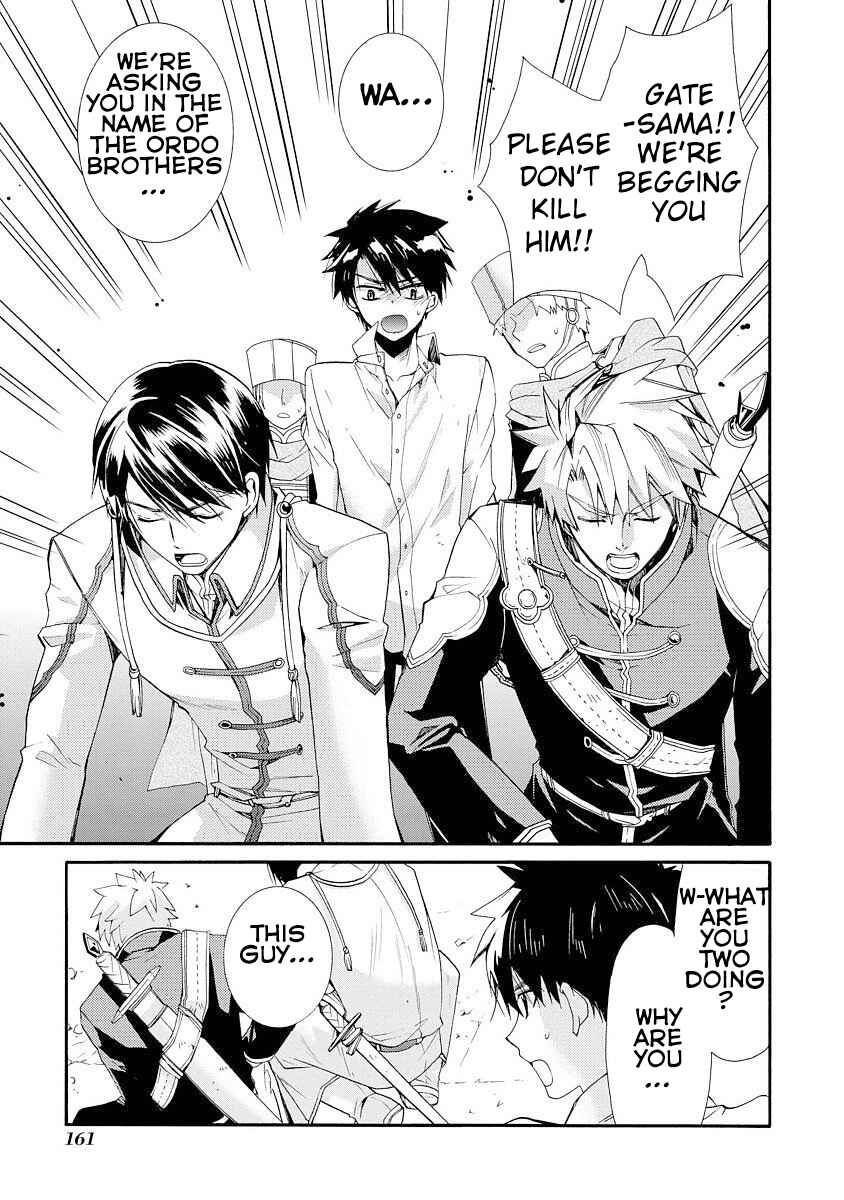 Page 6 Chapter 5 Shunkan Lyle