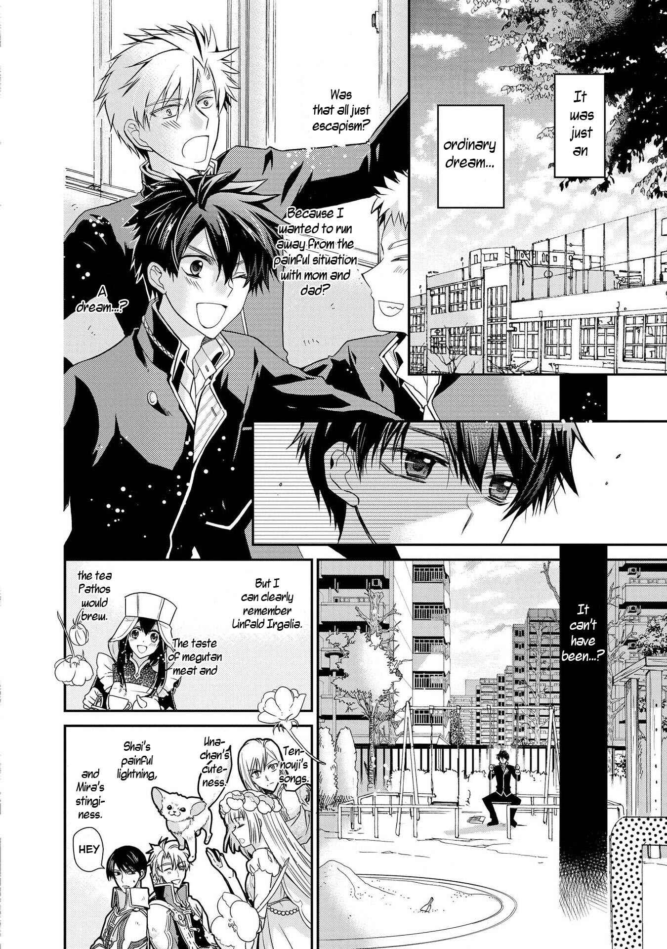 Page 10 Chapter 27 Shunkan Lyle