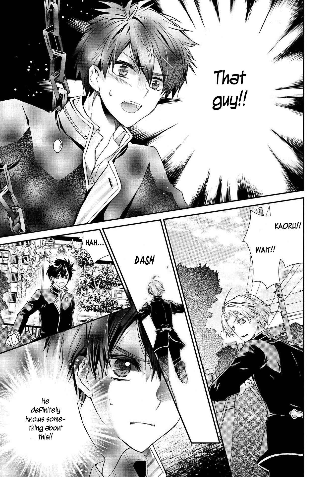 Page 13 Chapter 27 Shunkan Lyle