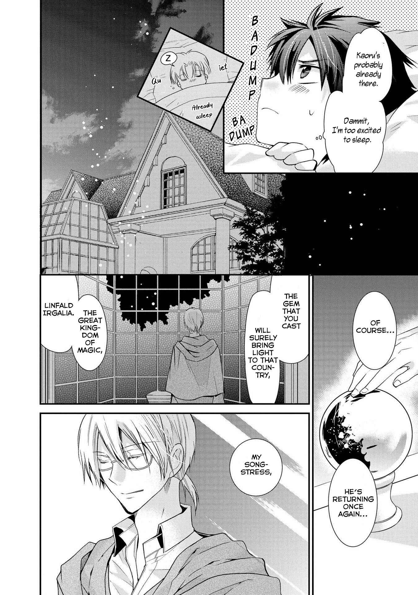 Page 24 Chapter 27 Shunkan Lyle