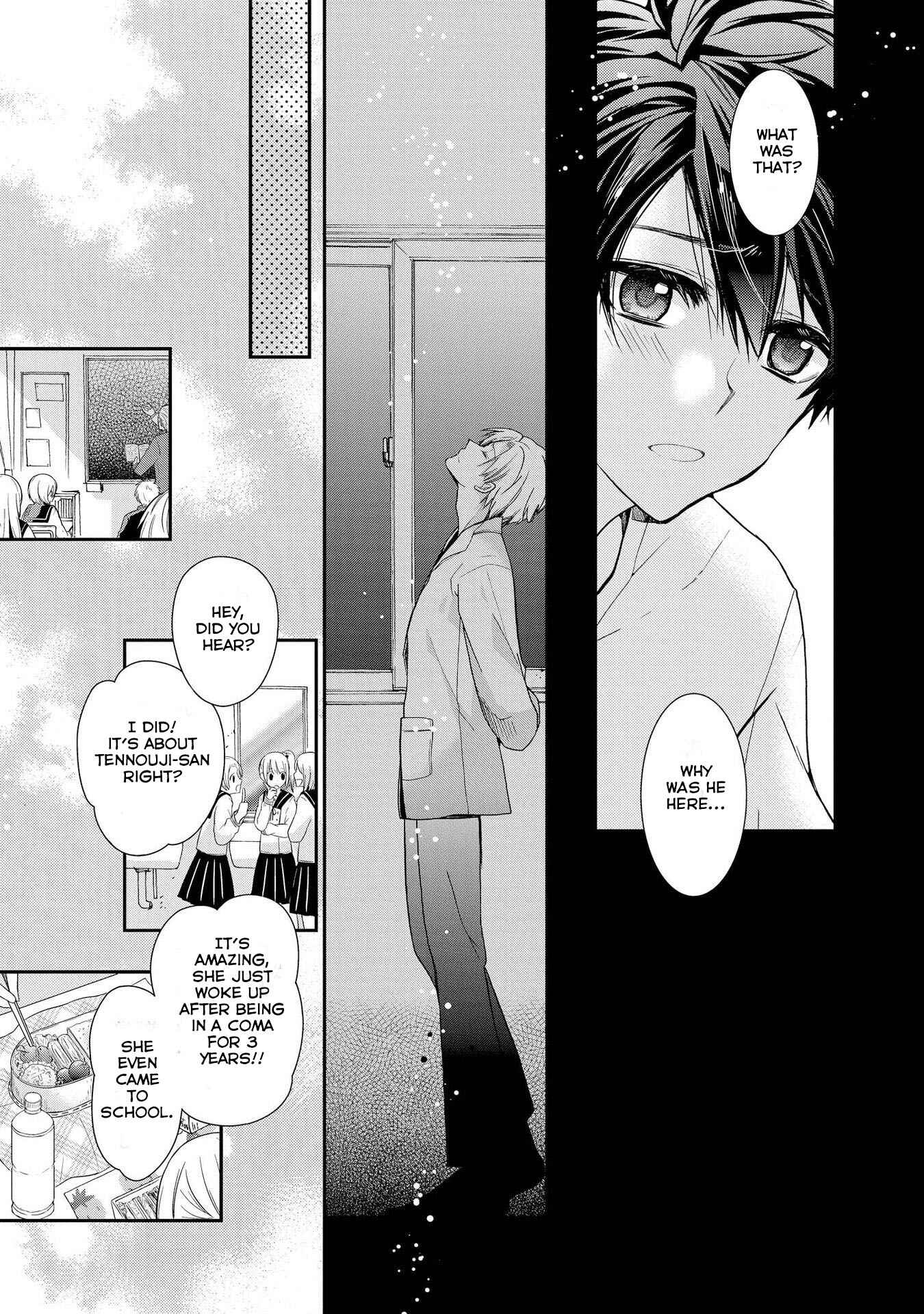 Page 5 Chapter 27 Shunkan Lyle