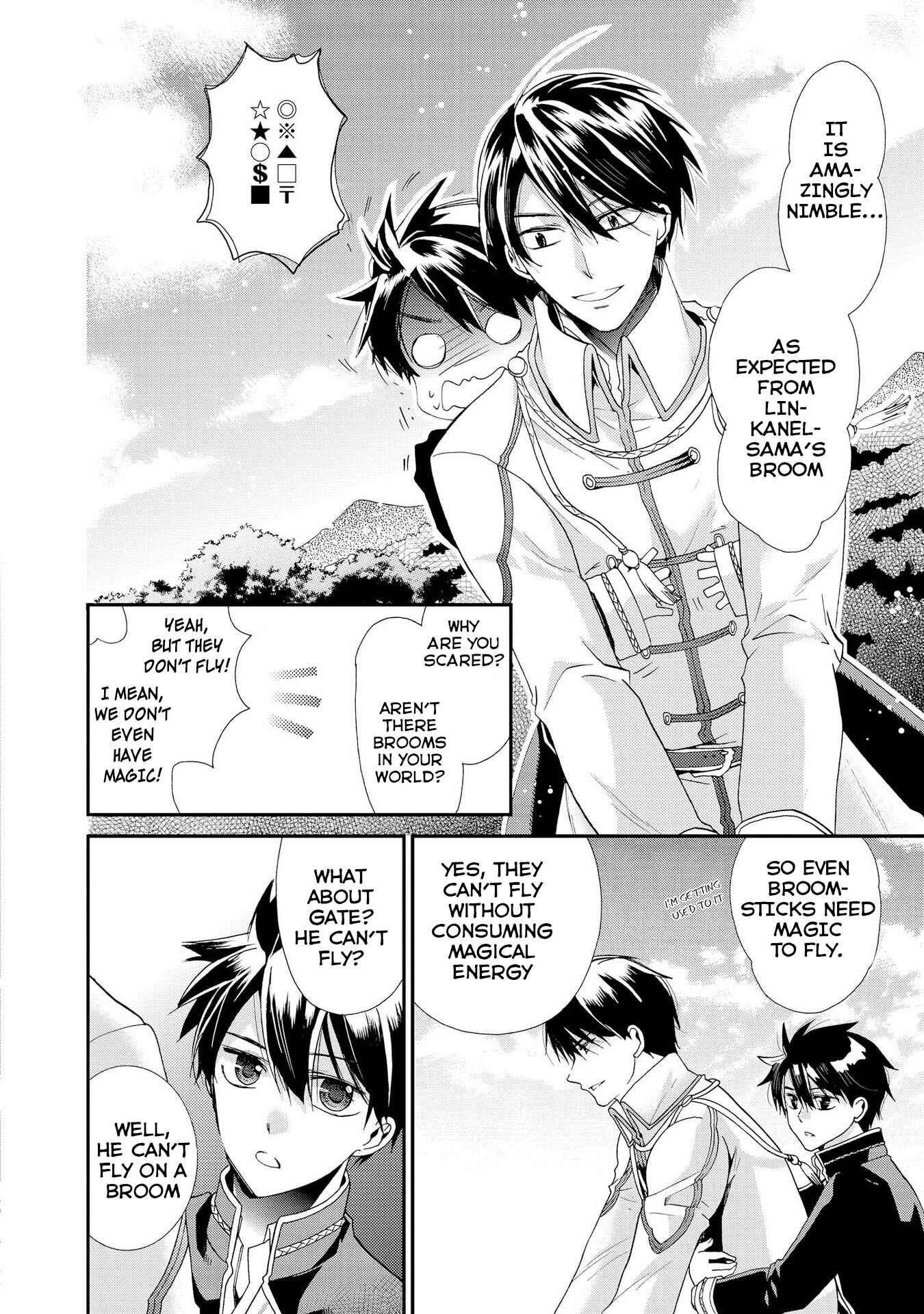 Page 10 Chapter 7 Shunkan Lyle