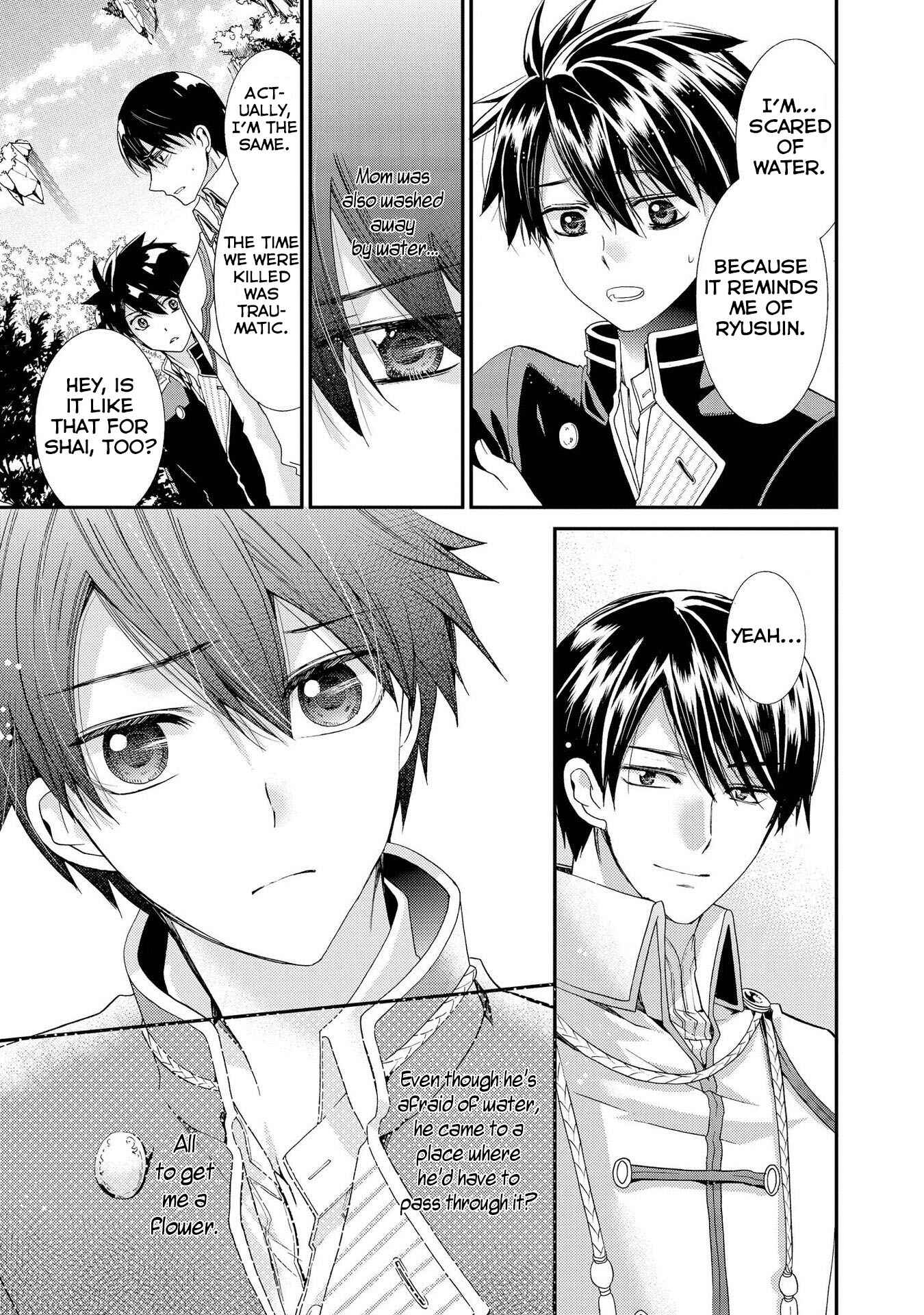 Page 19 Chapter 7 Shunkan Lyle