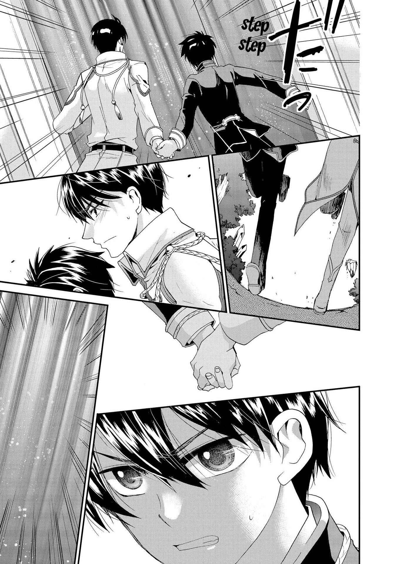 Page 21 Chapter 7 Shunkan Lyle