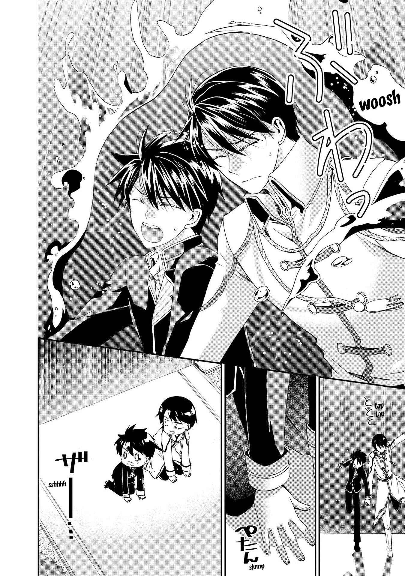Page 22 Chapter 7 Shunkan Lyle
