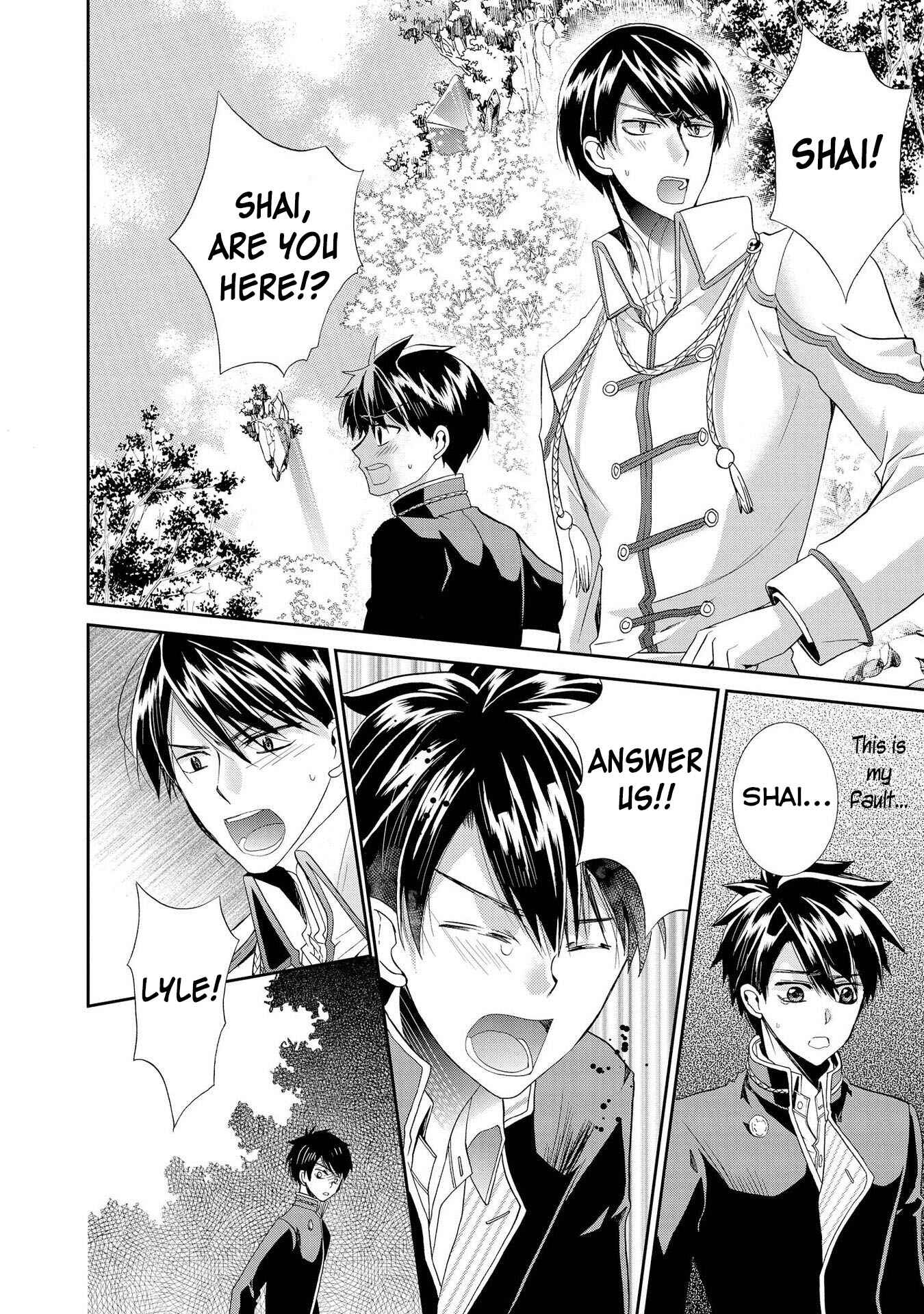 Page 24 Chapter 7 Shunkan Lyle