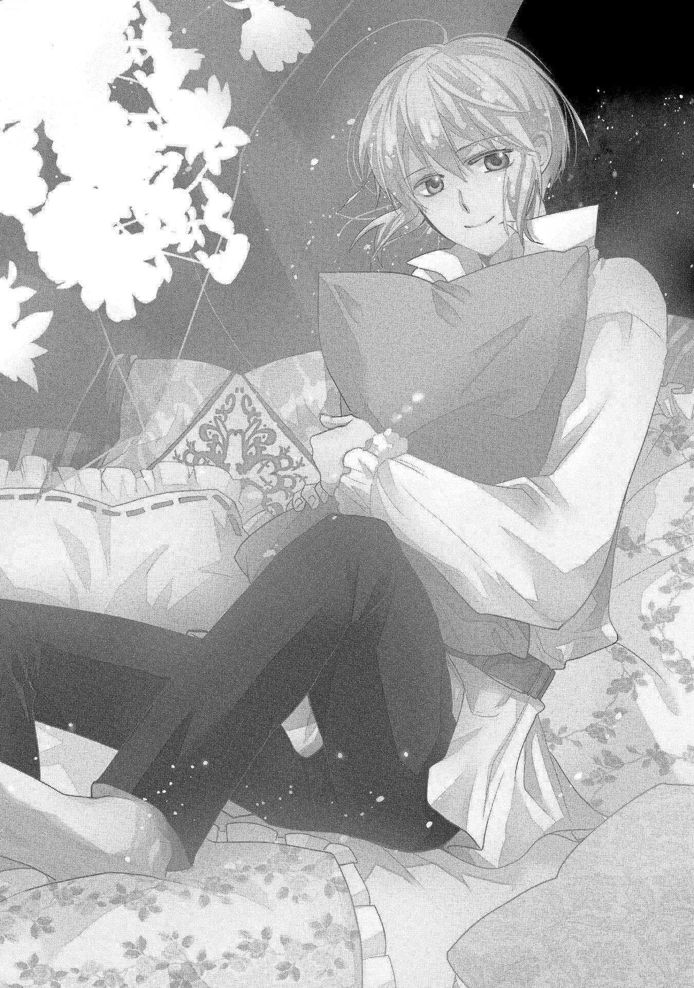 Page 3 Chapter 7 Shunkan Lyle