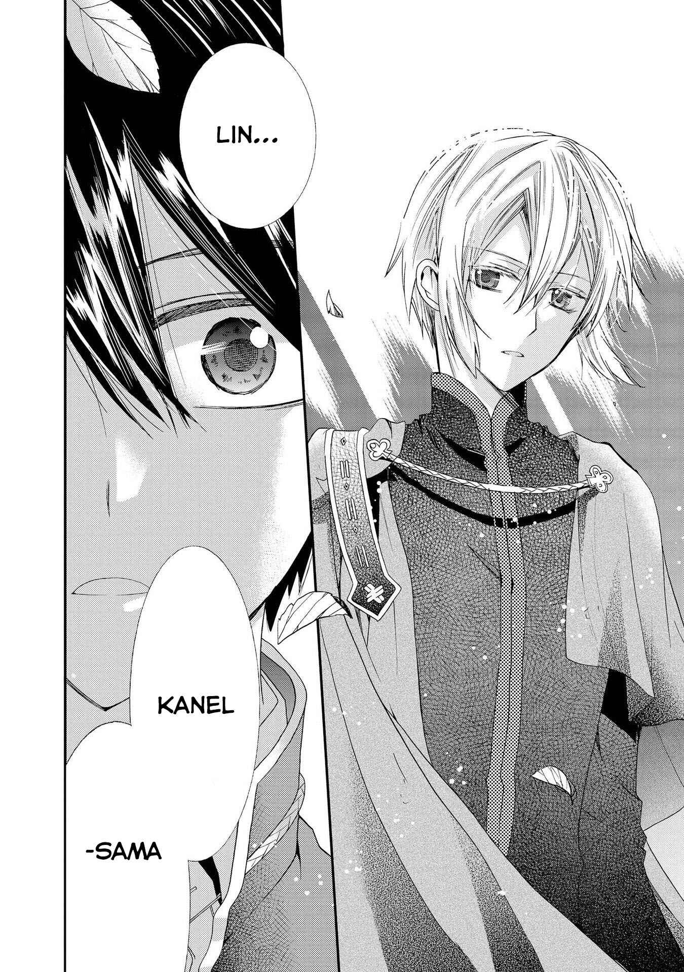 Page 32 Chapter 7 Shunkan Lyle