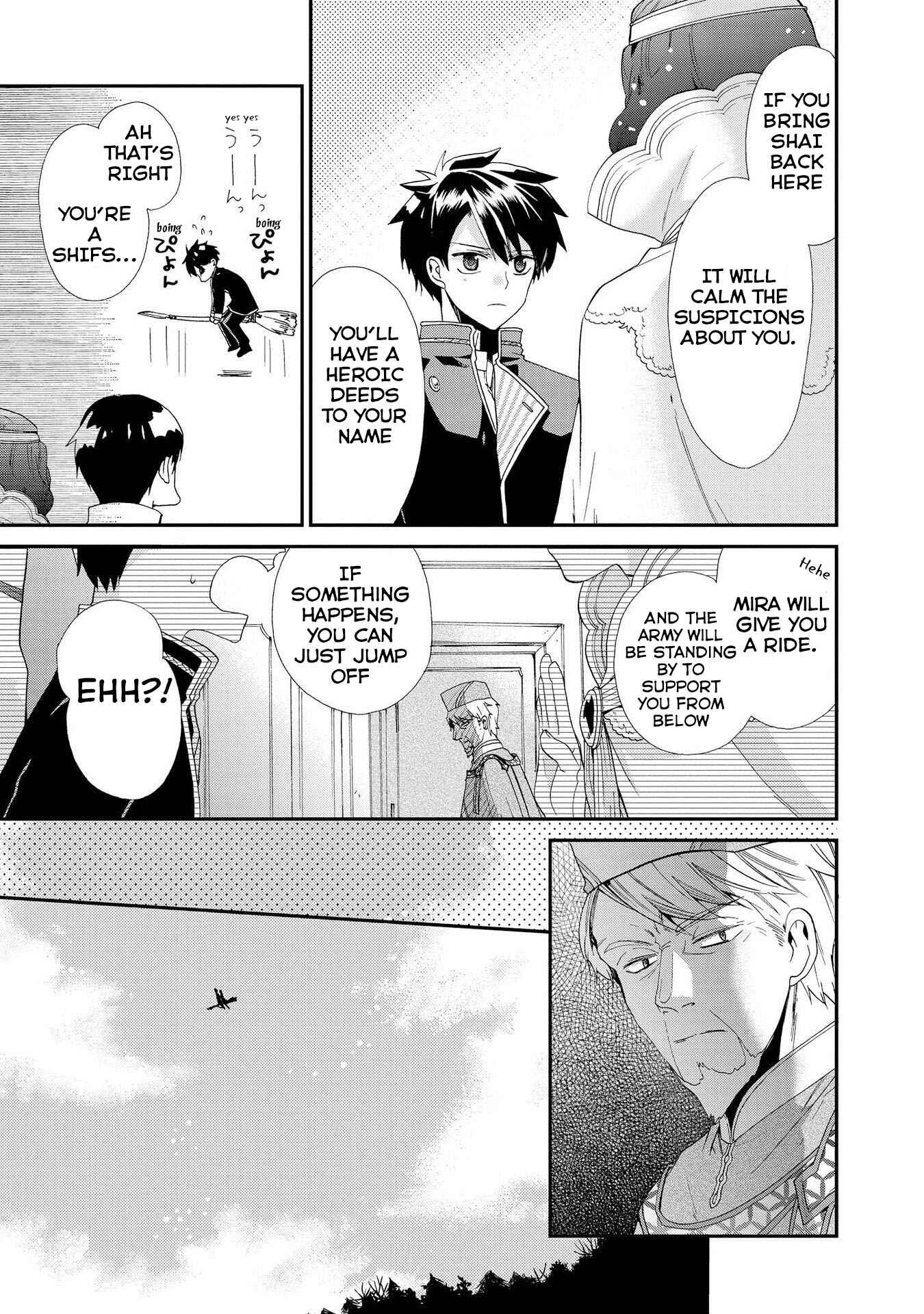 Page 9 Chapter 7 Shunkan Lyle