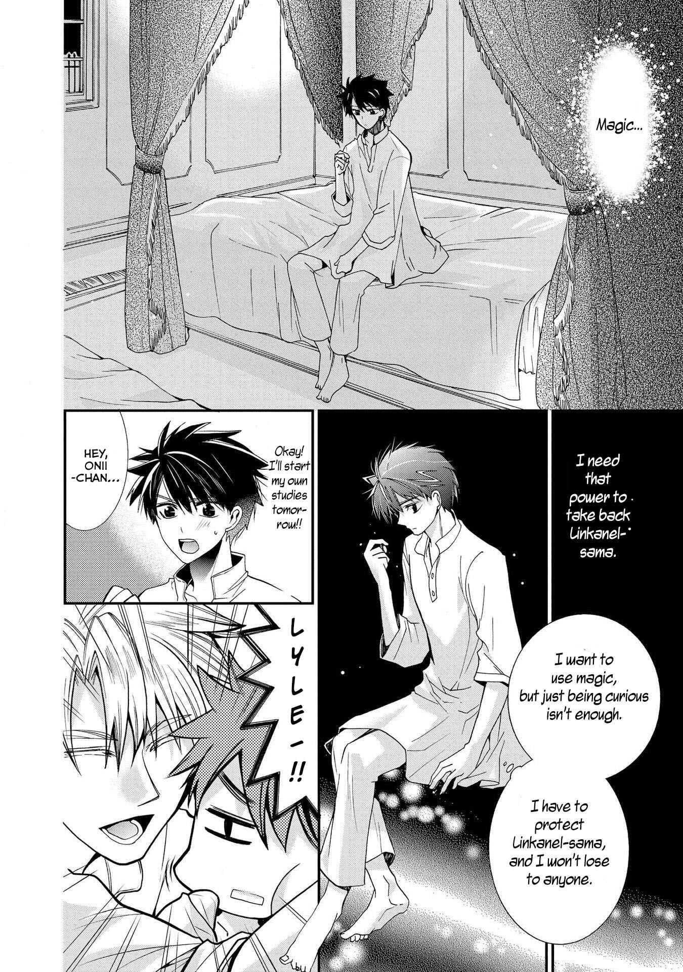 Page 10 Chapter 11 Shunkan Lyle