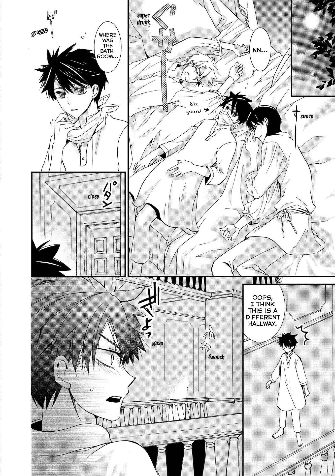 Page 12 Chapter 11 Shunkan Lyle