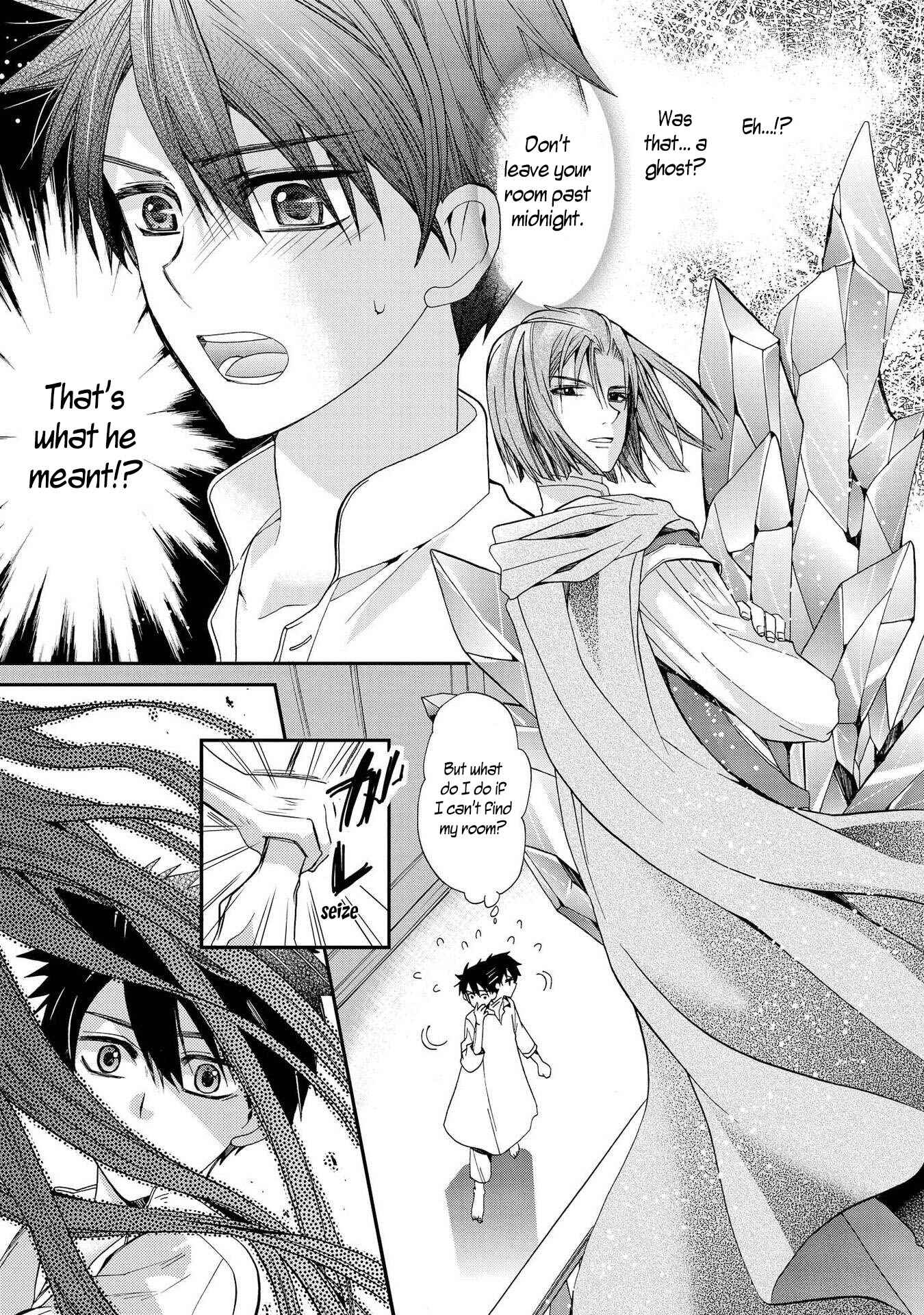 Page 13 Chapter 11 Shunkan Lyle