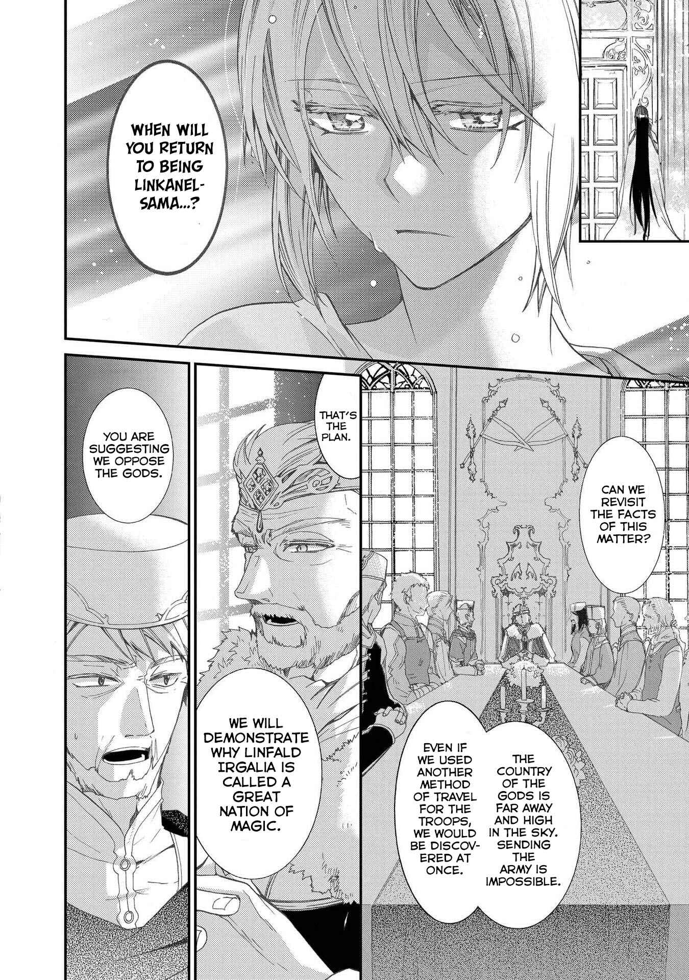 Page 4 Chapter 11 Shunkan Lyle