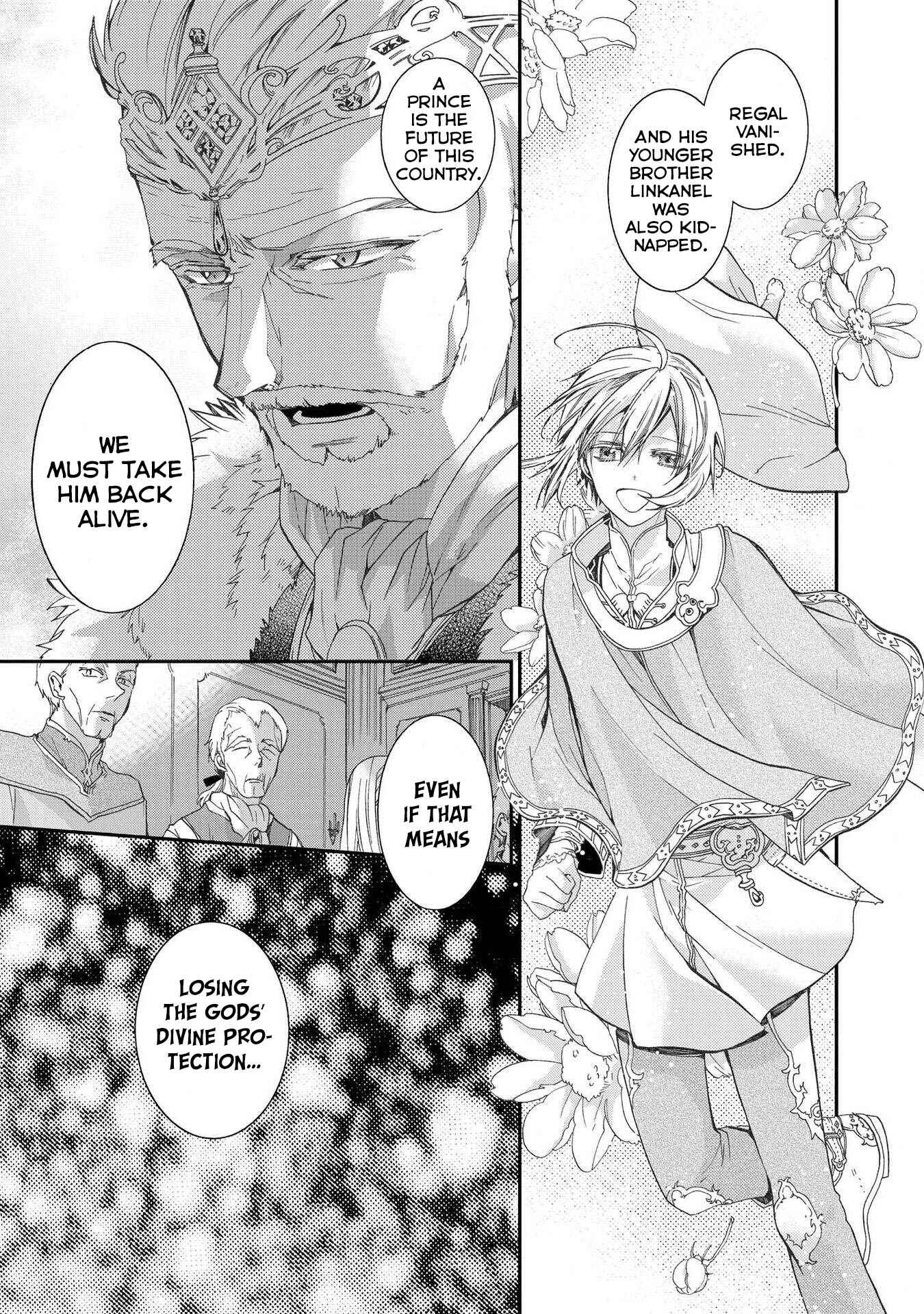 Page 5 Chapter 11 Shunkan Lyle