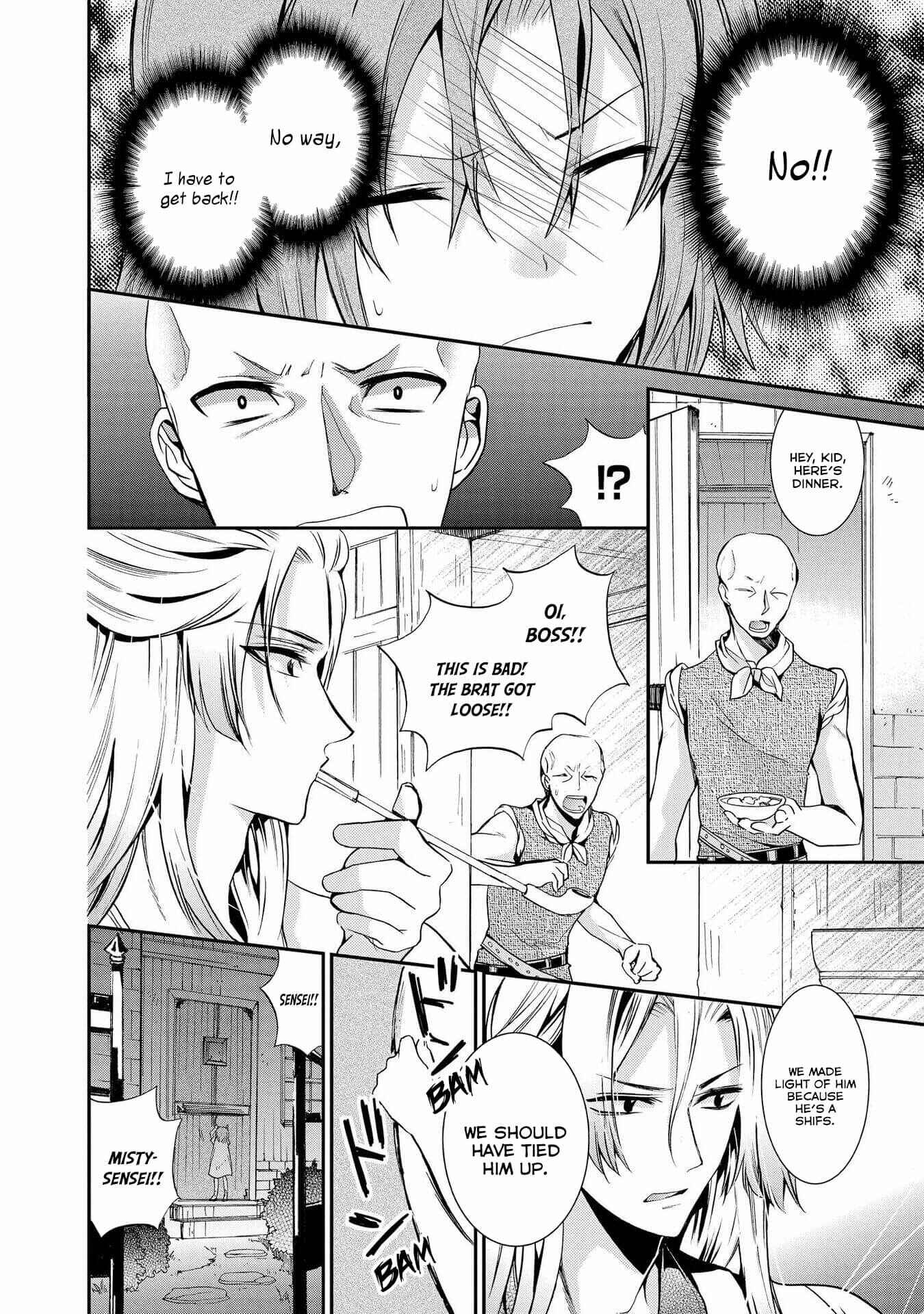 Page 12 Chapter 17 Shunkan Lyle
