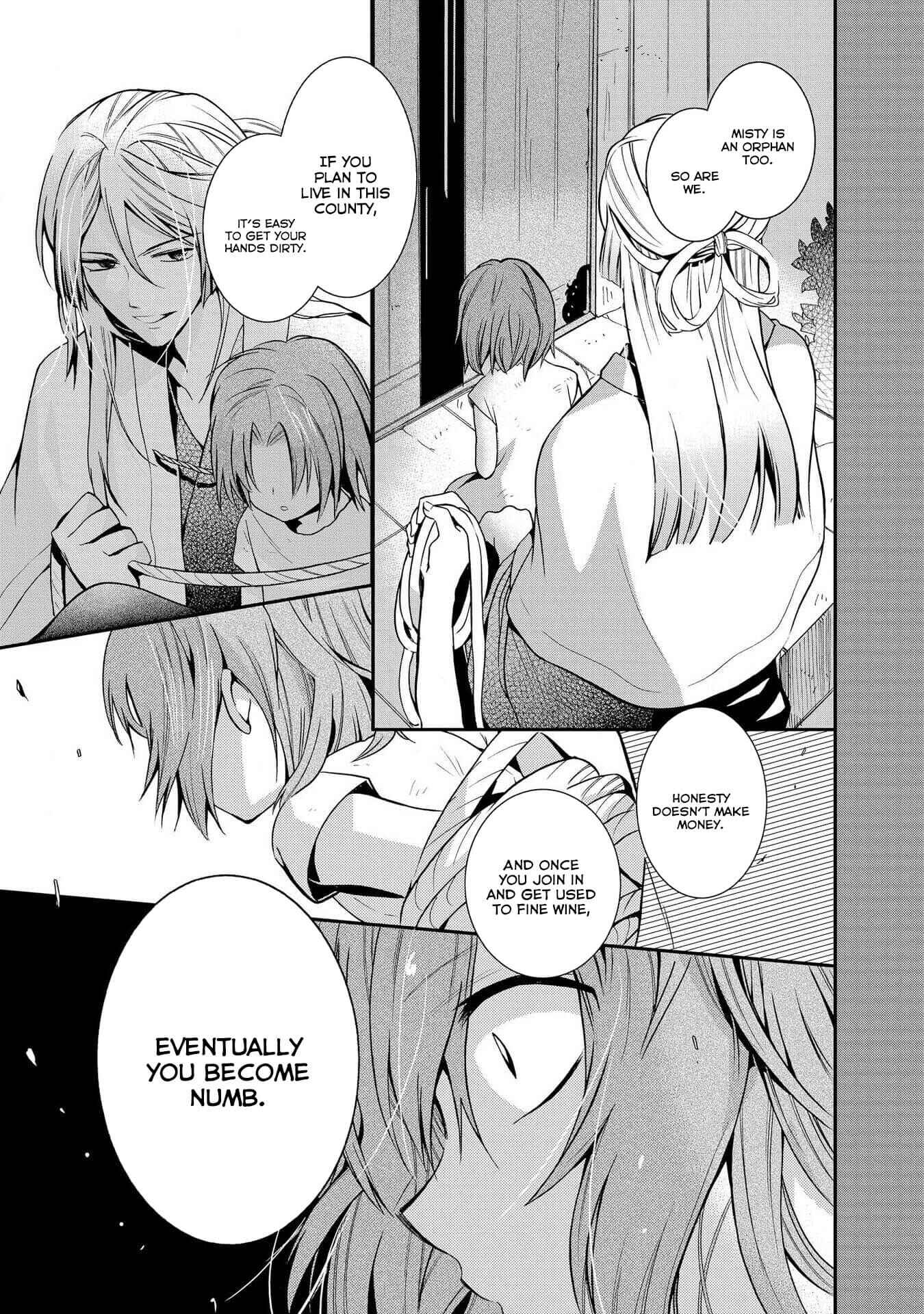 Page 17 Chapter 17 Shunkan Lyle