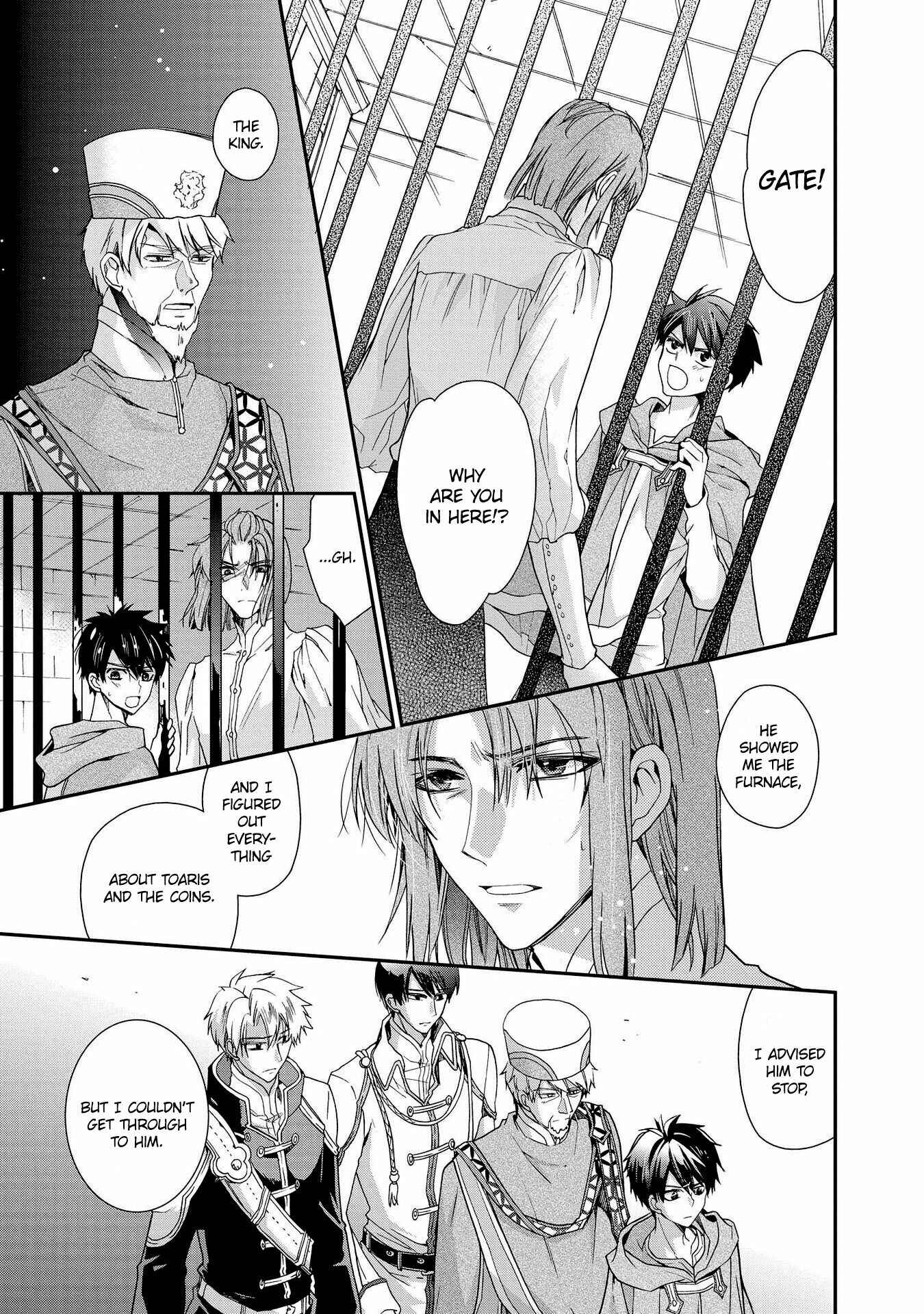 Page 11 Chapter 25 Shunkan Lyle