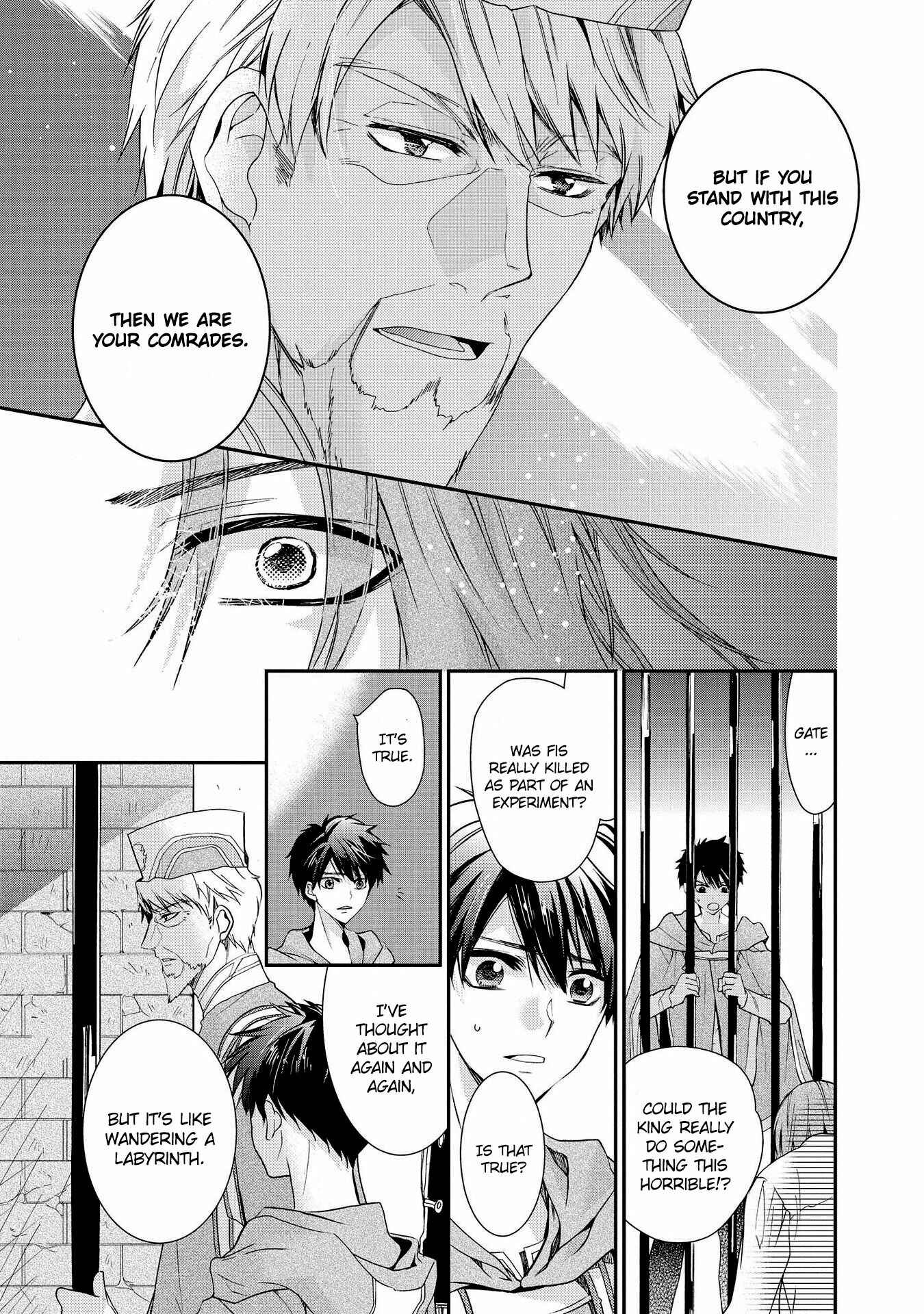 Page 13 Chapter 25 Shunkan Lyle